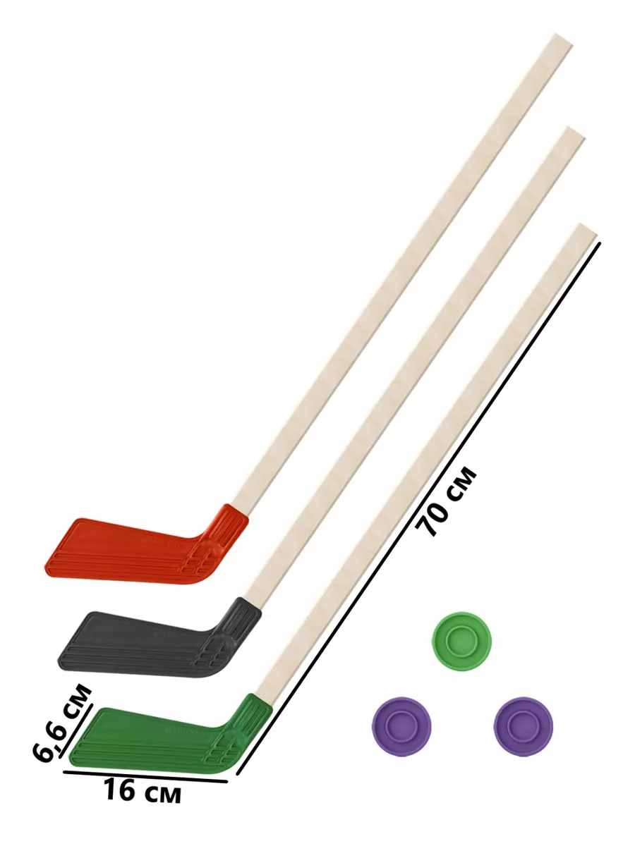 ТЕБЕ ИГРУШКА Клюшка хоккейная детская набор 3 шт + шайба 3 шт