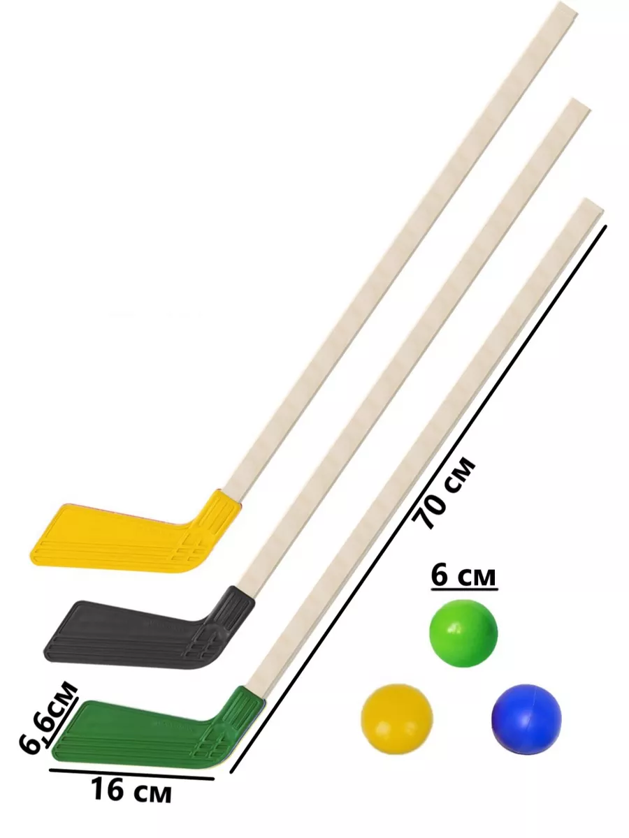 Клюшка хоккейная детская набор 3 шт + мячик 3 шт ТЕБЕ ИГРУШКА купить по  цене 19,18 р. в интернет-магазине Wildberries в Беларуси | 32668681