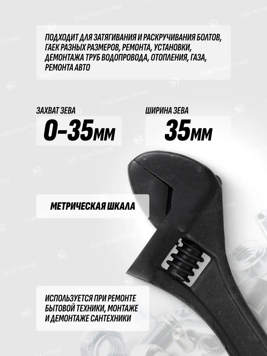 Ключи продолжай. Многофункциональный гаечный ключ 8 в 1 для монтажа сантехники. Разводной ключ для сантехники