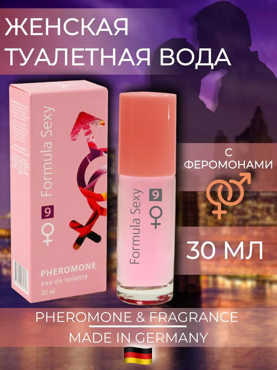 Духи с феромонами Формула Секси №9 30 мл Formula Sexy купить по цене 11,81  р. в интернет-магазине Wildberries в Беларуси | 32742726