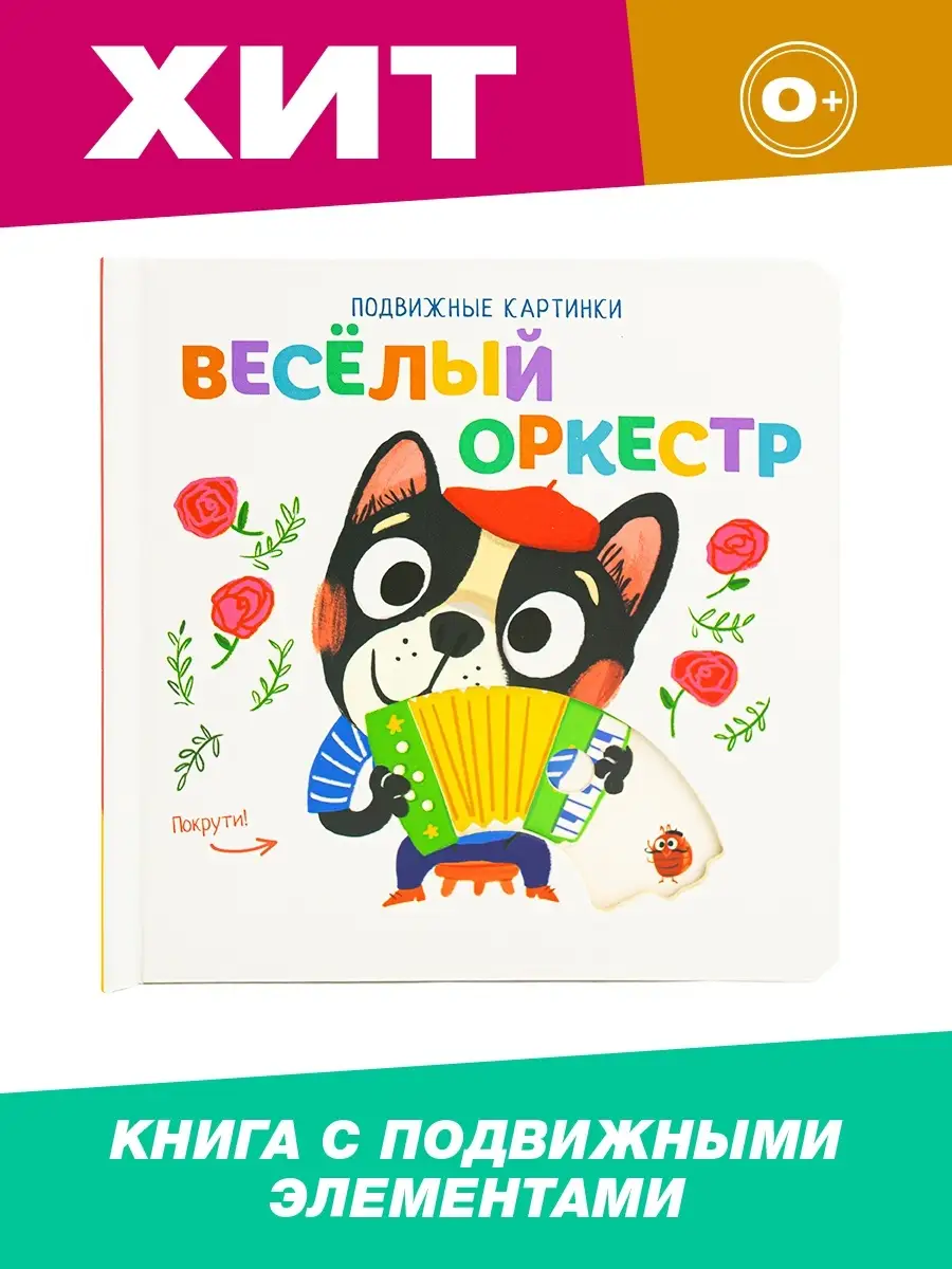 Книги с дополненной реальностью — как это работает, как сделать живые учебники и фотокниги