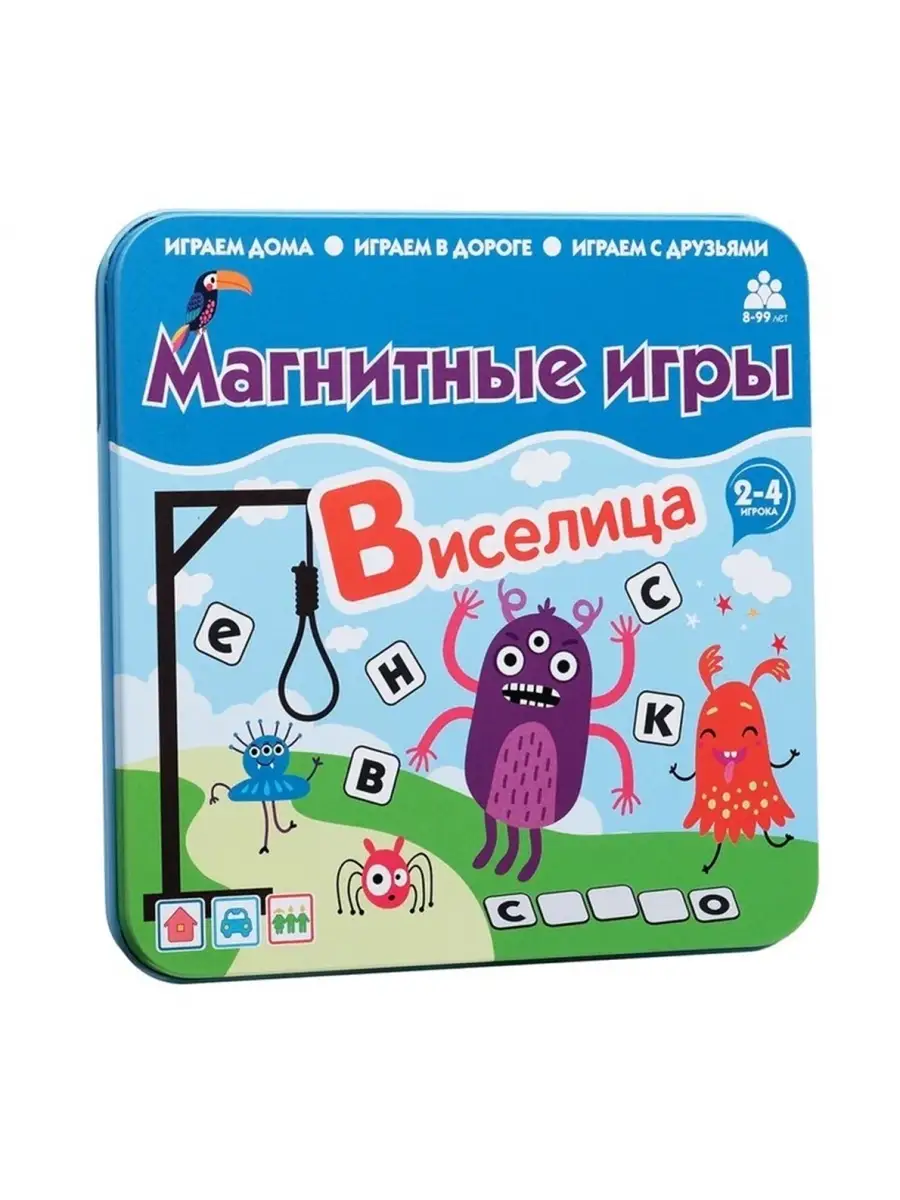 Магнитная игра Виселица Развивающие игрушки