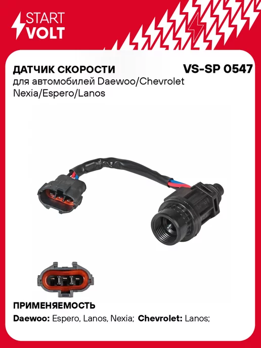 Прошивка чип тюнинг Daewoo Nexia