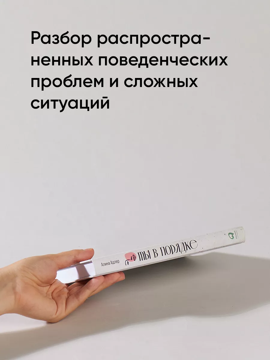 Полный порядок книга