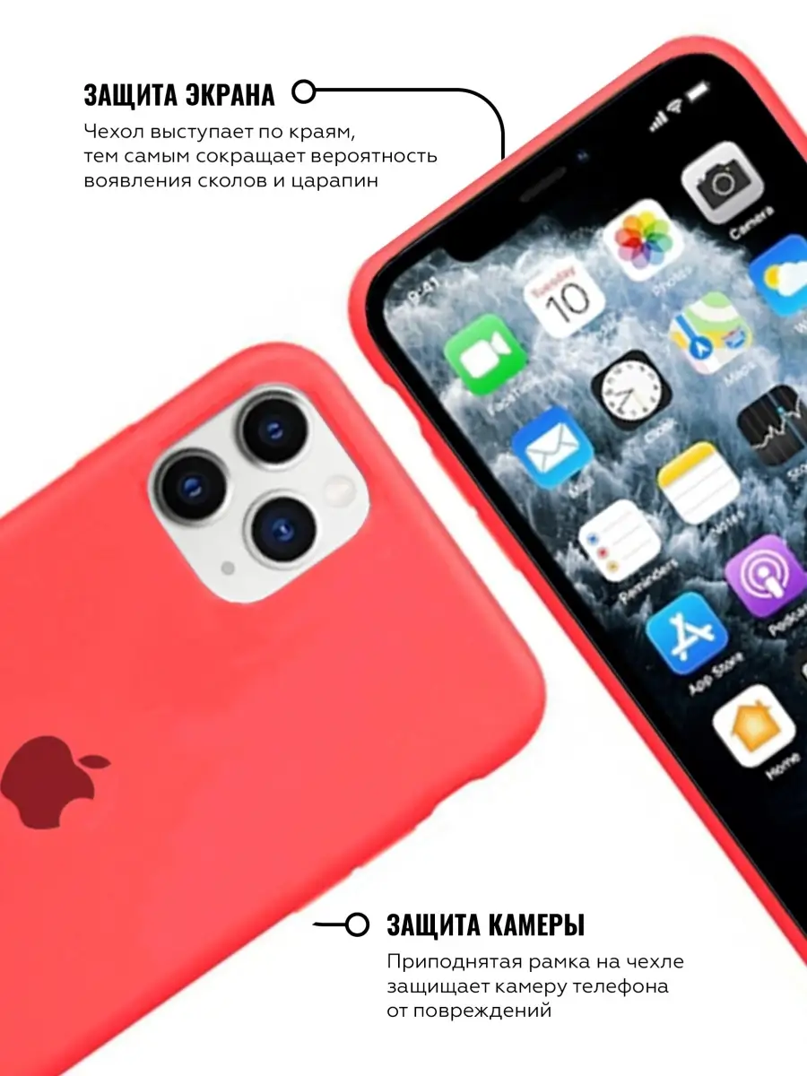 My_case Чехол для Apple iPhone 12 Pro Max