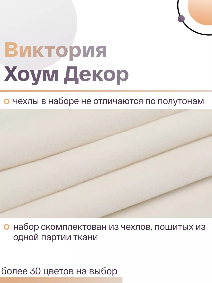 Wildberries — интернет-магазин модной одежды, обуви и аксессуаров