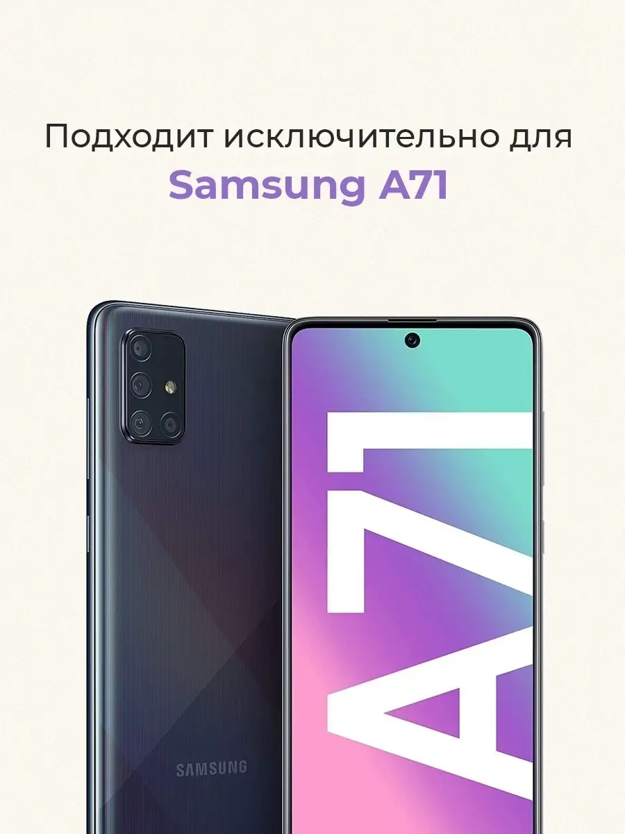 CaseBox Защитный чехол на самсунг а71 с магнитом на samsung a71