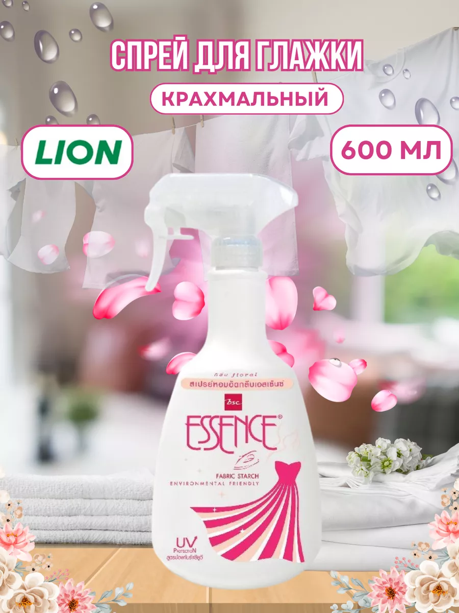 Эко крахмал-спрей для глажки белья 500 мл Organic People 153900