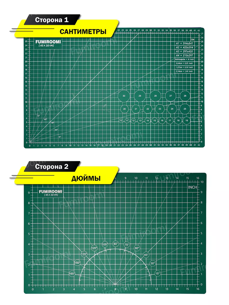 Коврик для раскройных ножей мат для резки FUMIROOMI купить по цене 439 ₽ в  интернет-магазине Wildberries | 33403758