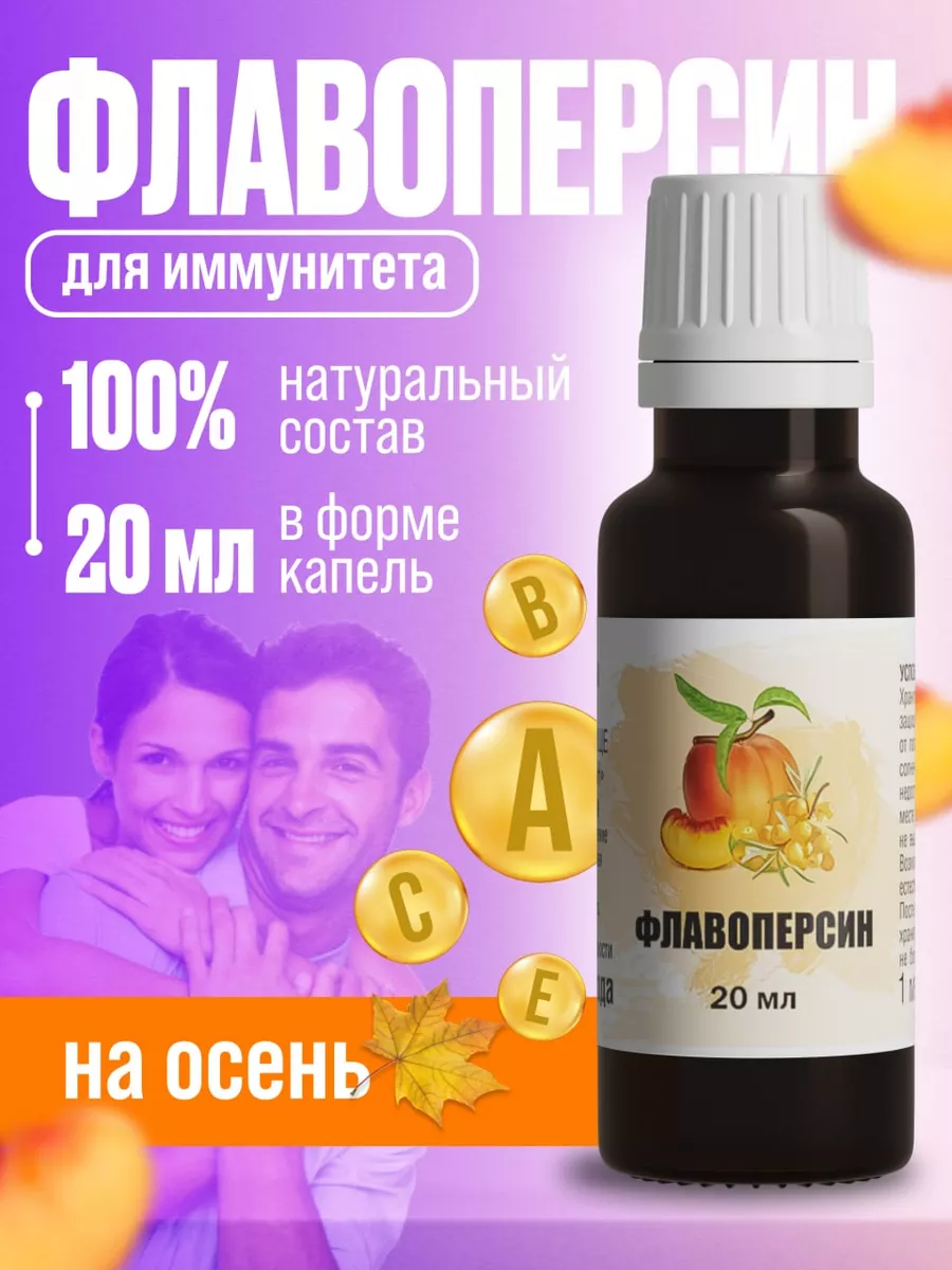 Витаминный комплекс, мультивитамины для здоровья и спорта Milamed купить по  цене 1 055 ₽ в интернет-магазине Wildberries | 33437659