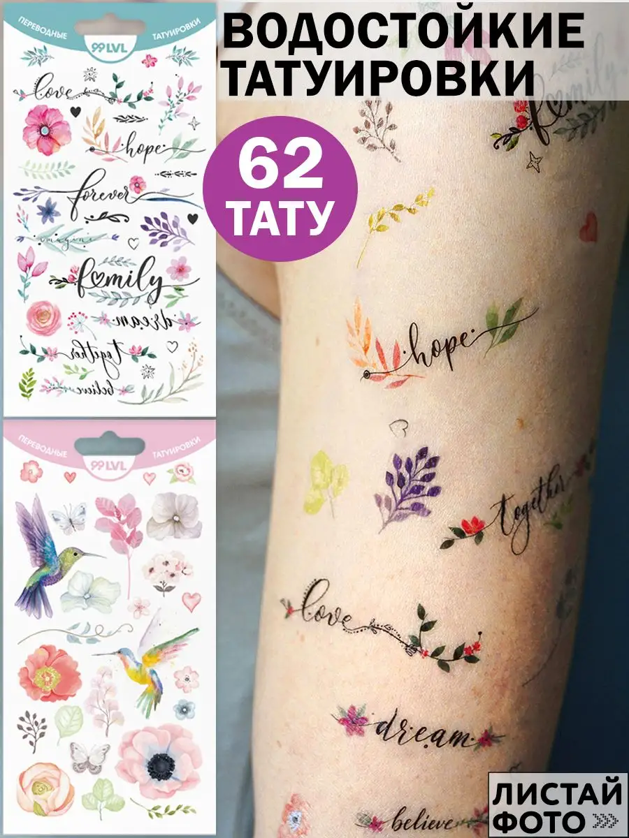 Китайские иероглифы | Spine tattoos for women, Spine tattoos, Back tattoo women