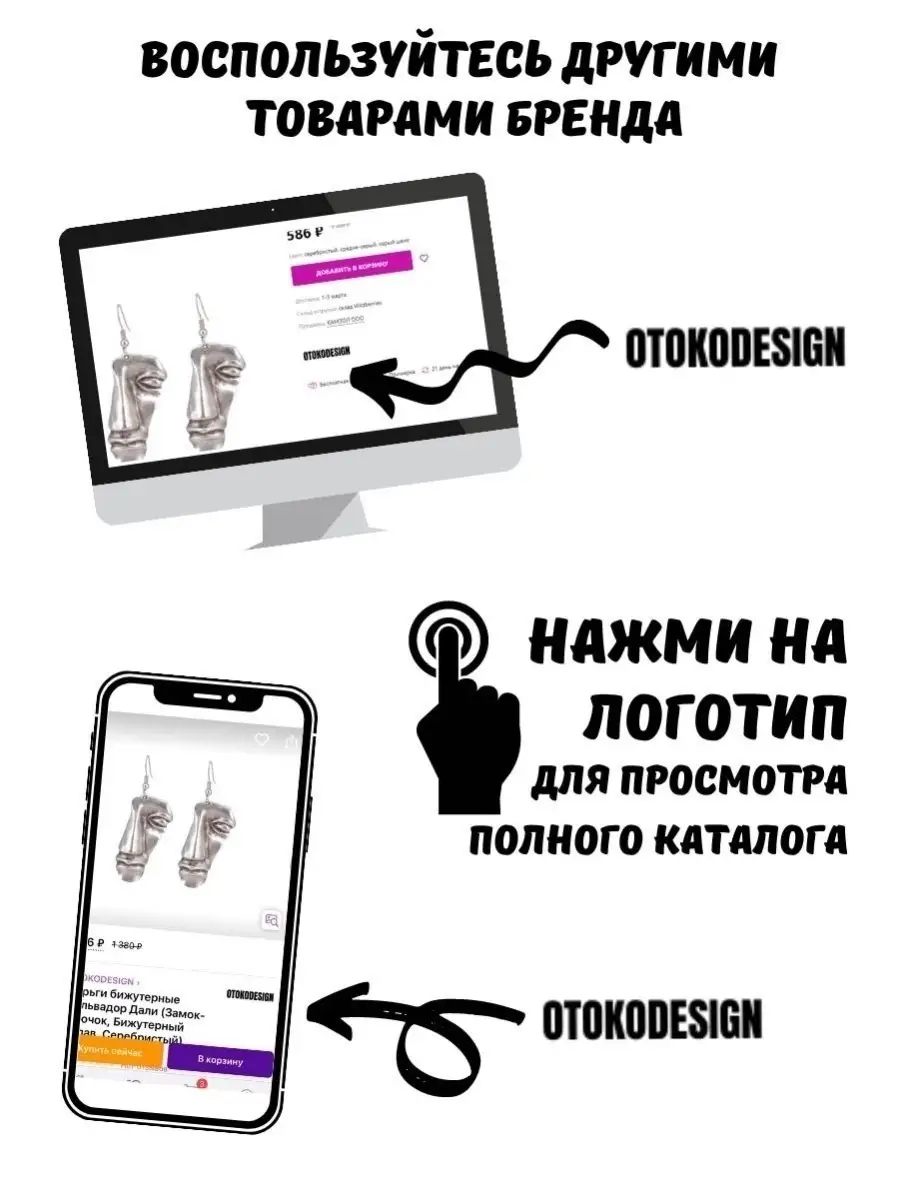 Серьги Снежинки, оригинальная бижутерия, украшение, подарок OTOKODESIGN  купить по цене 194 ₽ в интернет-магазине Wildberries | 33465044