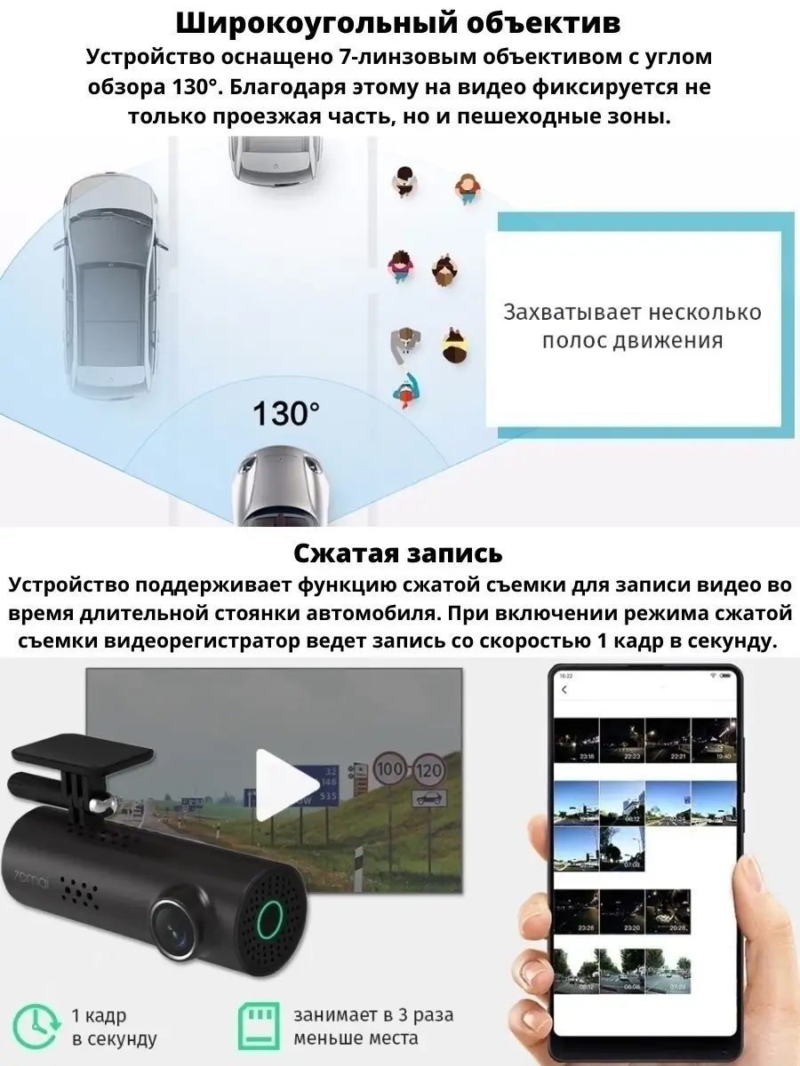 Dash cam видеорегистратор инструкция на русском. Видеорегистратор Xiaomi 70mai Smart Dash cam 1s. Xiaomi 70mai Smart Dash cam 1s MIDRIVE d06. Видеорегистратор Xiaomi 70 mai Dash cam 1s MIDRIVE (d06) orig. Видеорегистратор 70mai Smart Dash cam 1s (MIDRIVE d06).