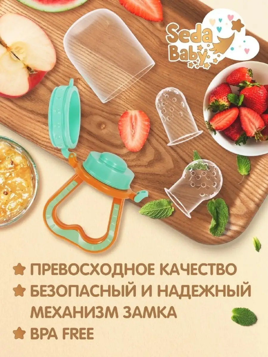 Wildberries — интернет-магазин модной одежды, обуви и аксессуаров