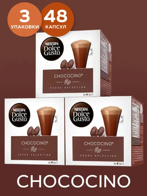 NESCAFÉ Dolce Gusto Indonesia - Hello chocolate lovers! Your favorite day  is celebrated today, World Chocolate Day. Honor it by indulging in our  precious, creamy and rich Chococino. Or, if you preferred