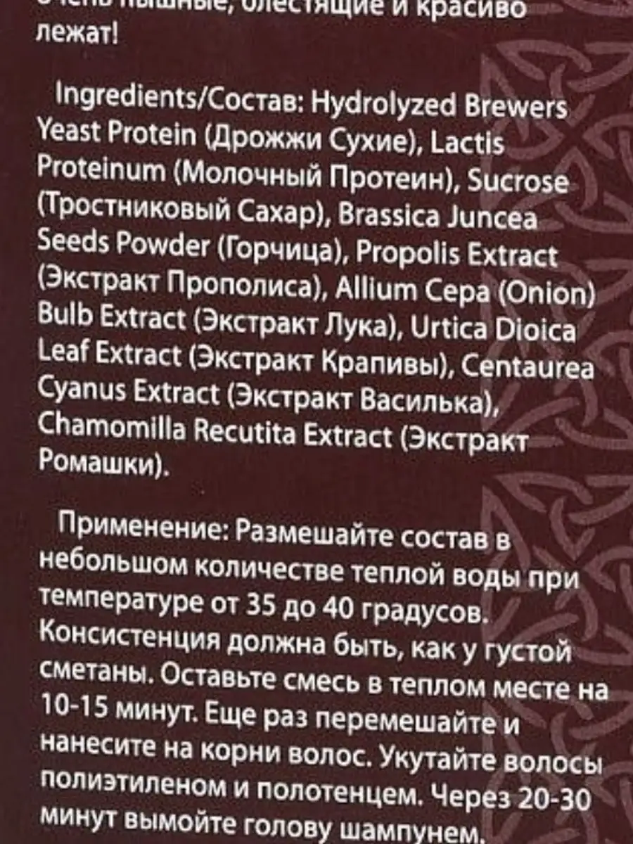 Пивные дрожжи для роста волос, против выпадения волос DNC купить по цене  11,06 р. в интернет-магазине Wildberries в Беларуси | 33631233