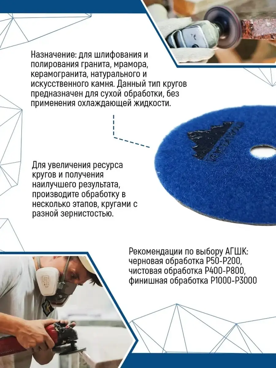 VERTEXTOOLS Круг полировальный гибкий черепашка сухое шлифование с алмаз…