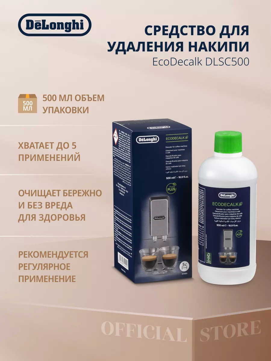 Delonghi EcoDecalk DLS C500 - Descalcificador para máquinas de café, 500 ml