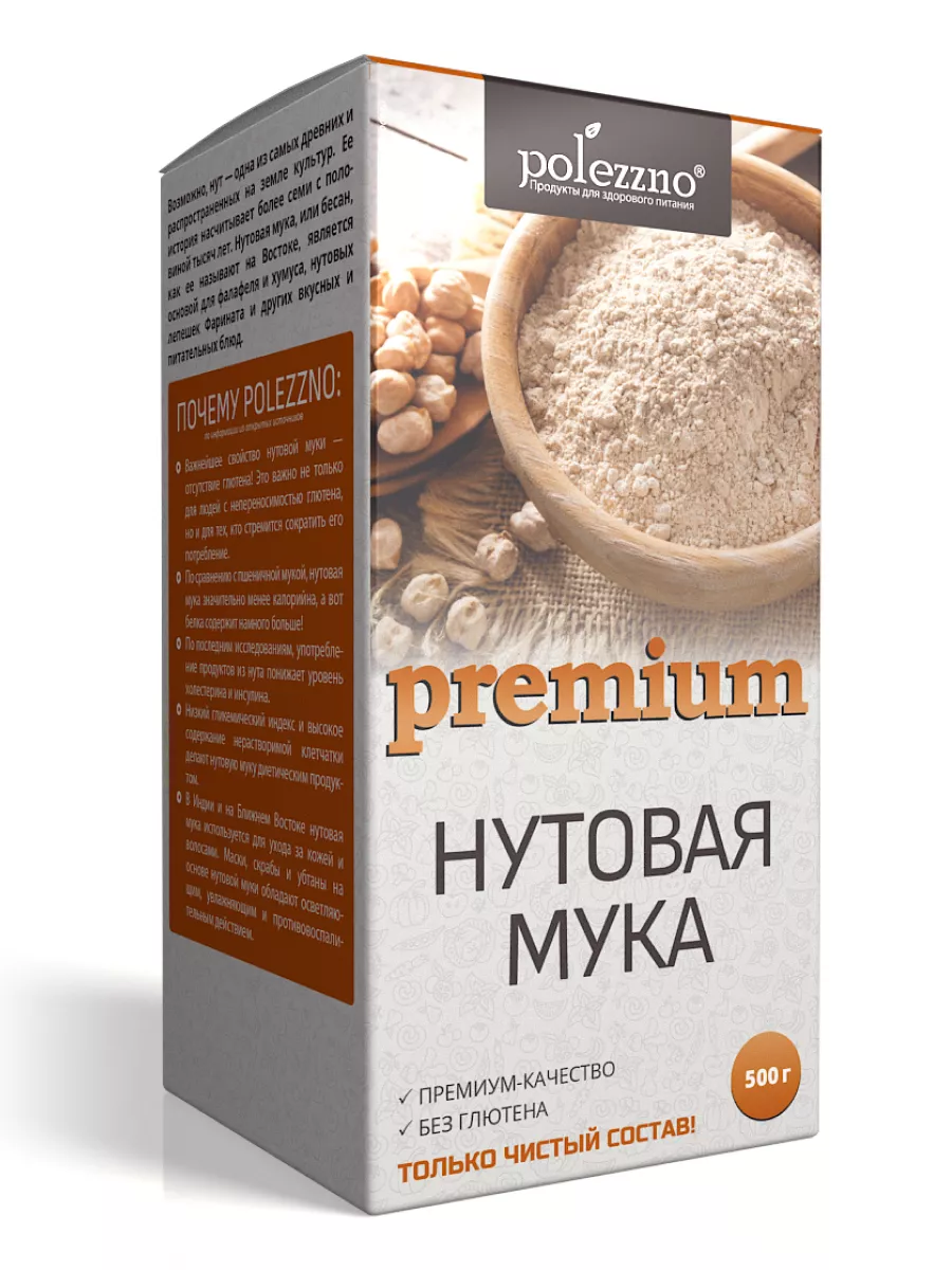 Нутовая мука, 500 г Polezzno купить по цене 0 ₽ в интернет-магазине  Wildberries | 34260927