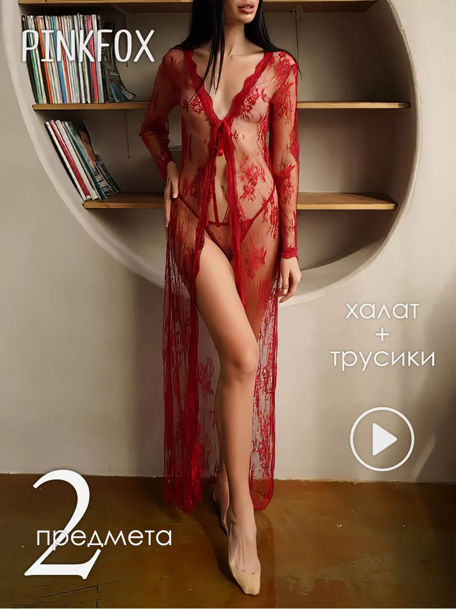 Халат Victoria's Secret