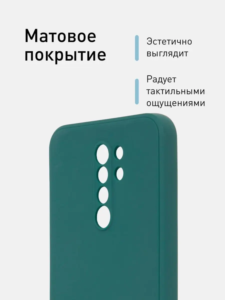 Чехол на Xiaomi Redmi 9 Сяоми Редми 9 Rosco купить по цене 349 ₽ в  интернет-магазине Wildberries | 34356410