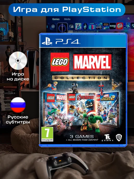 Lego super hot sale marvel 2