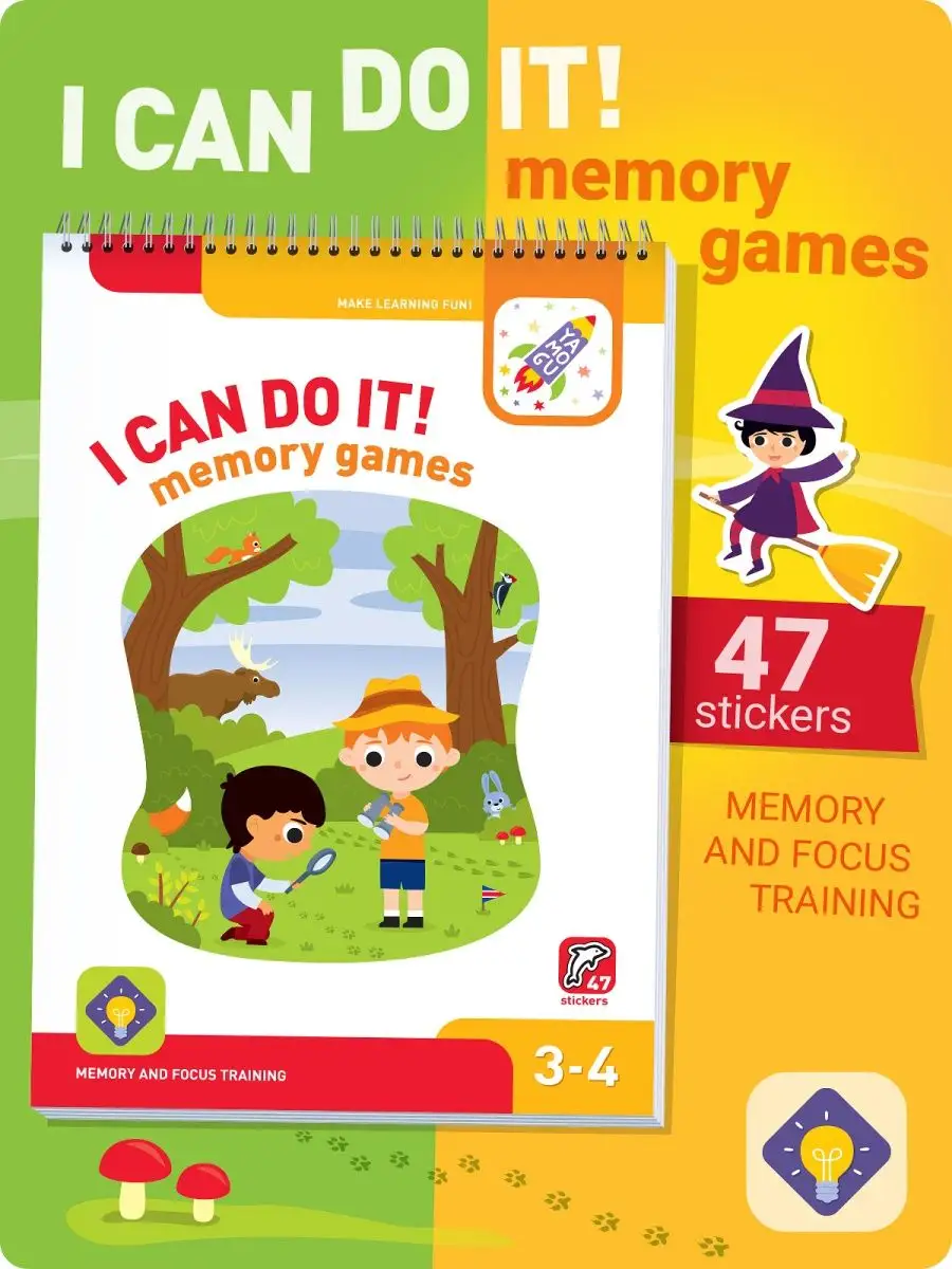 Я могу I Can Do It! Memory Games. Age 3-4