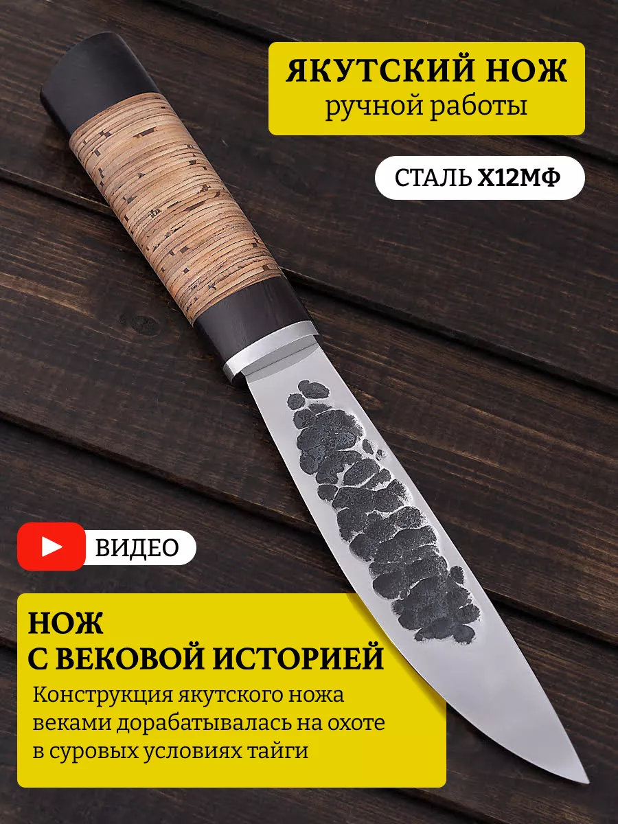 НОЖИ | Огромный ассортимент ножей в наличии в магазине Forest-Home