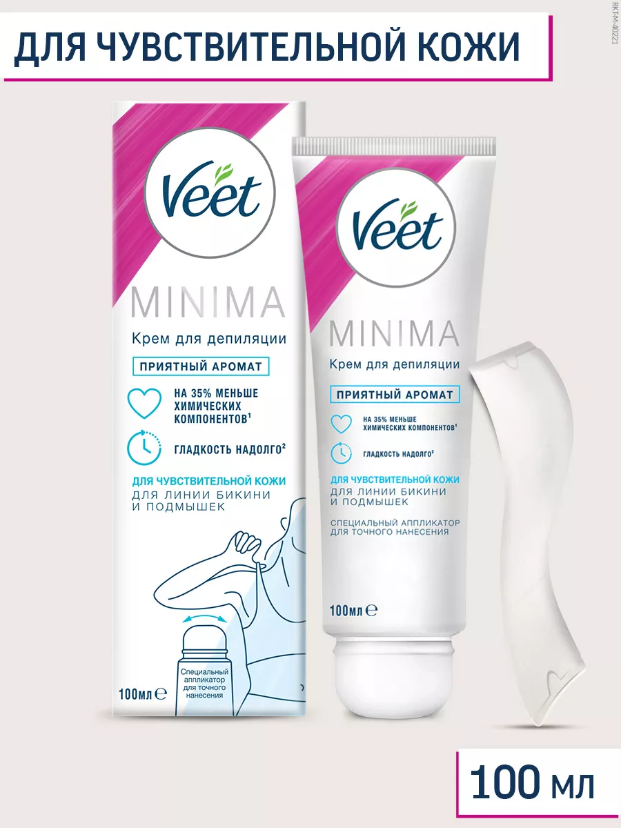 Veet Тёплый воск с эфирными маслами в банке — Отзывы от реальных покупателей