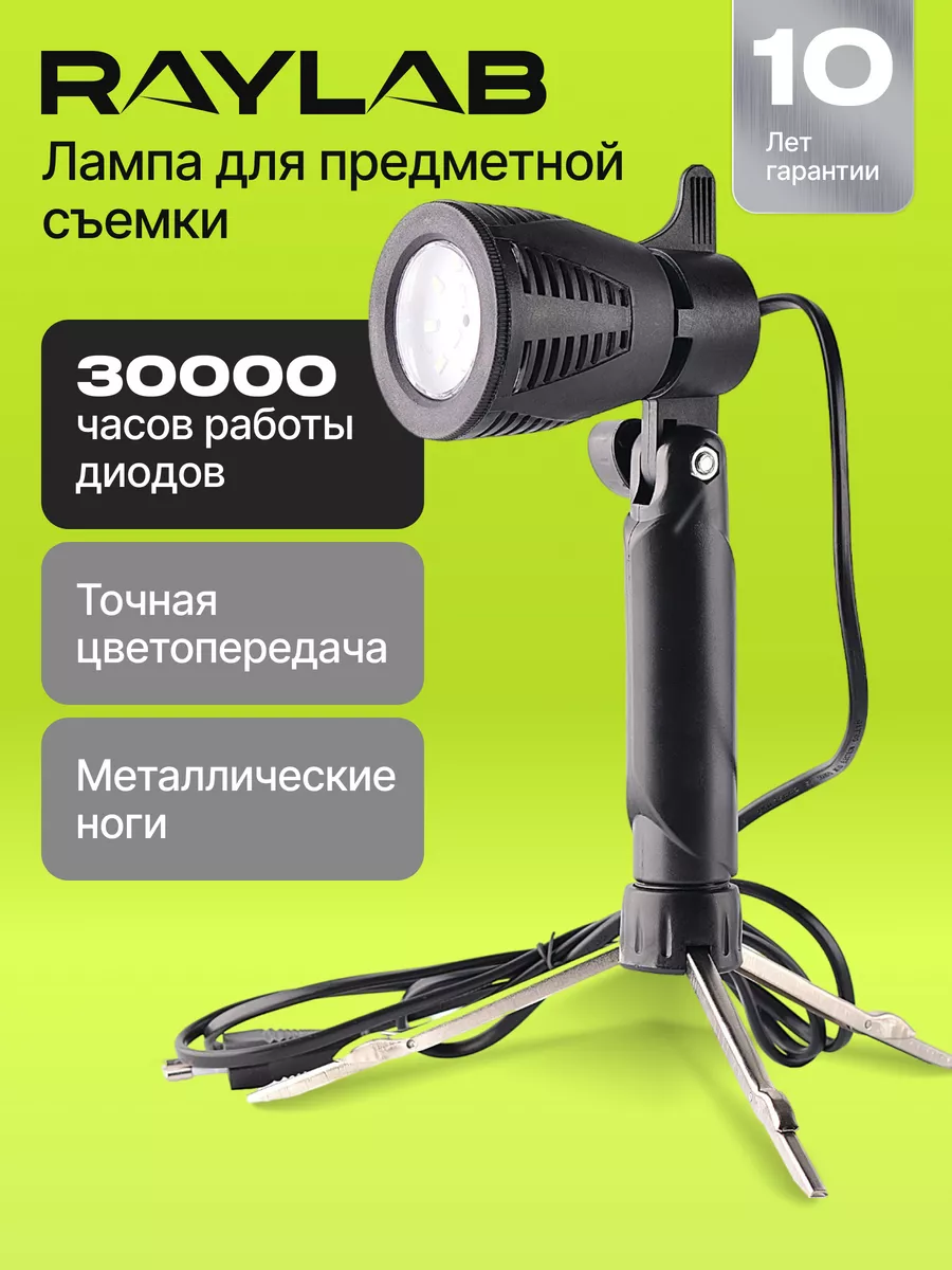 Лампа-панель Nanguan CN-T200 LED для предметной съемки