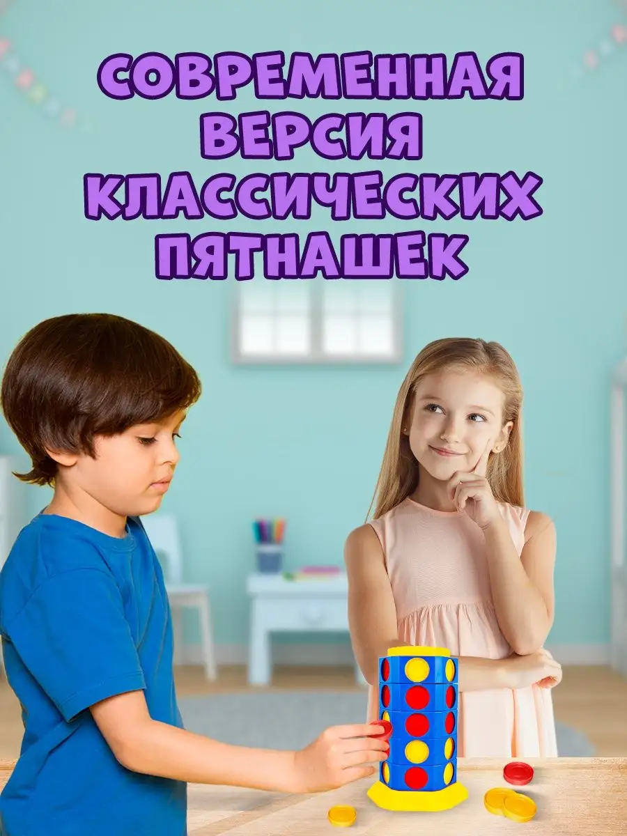 WiMi Головоломка для детей Пятнашки, детская настольная игра