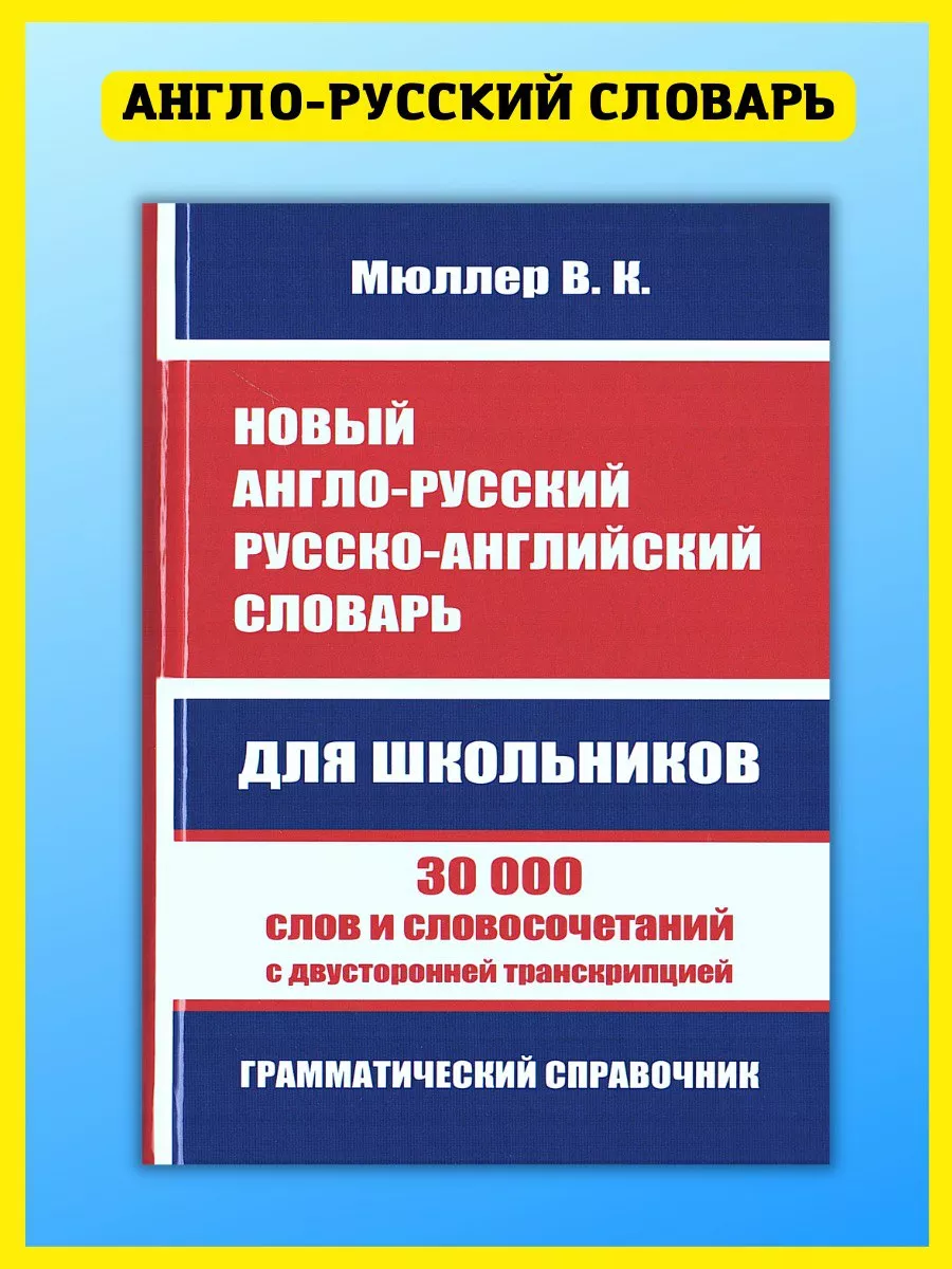 Эротика - перевод на узбекском, синонимы, произношение, значение, антонимы, примеры предложений