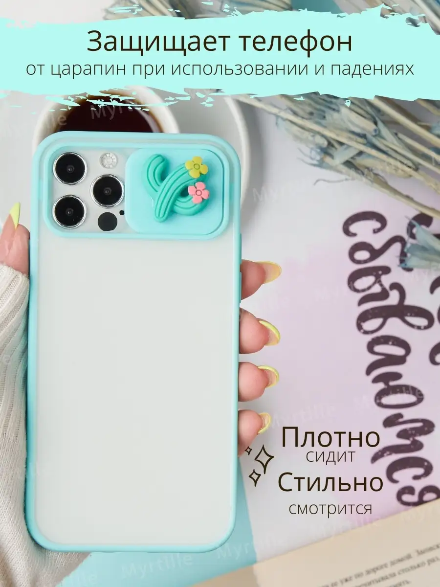 Myrtille Чехол на Apple iPhone 12 / 12 Pro противоударный бампер