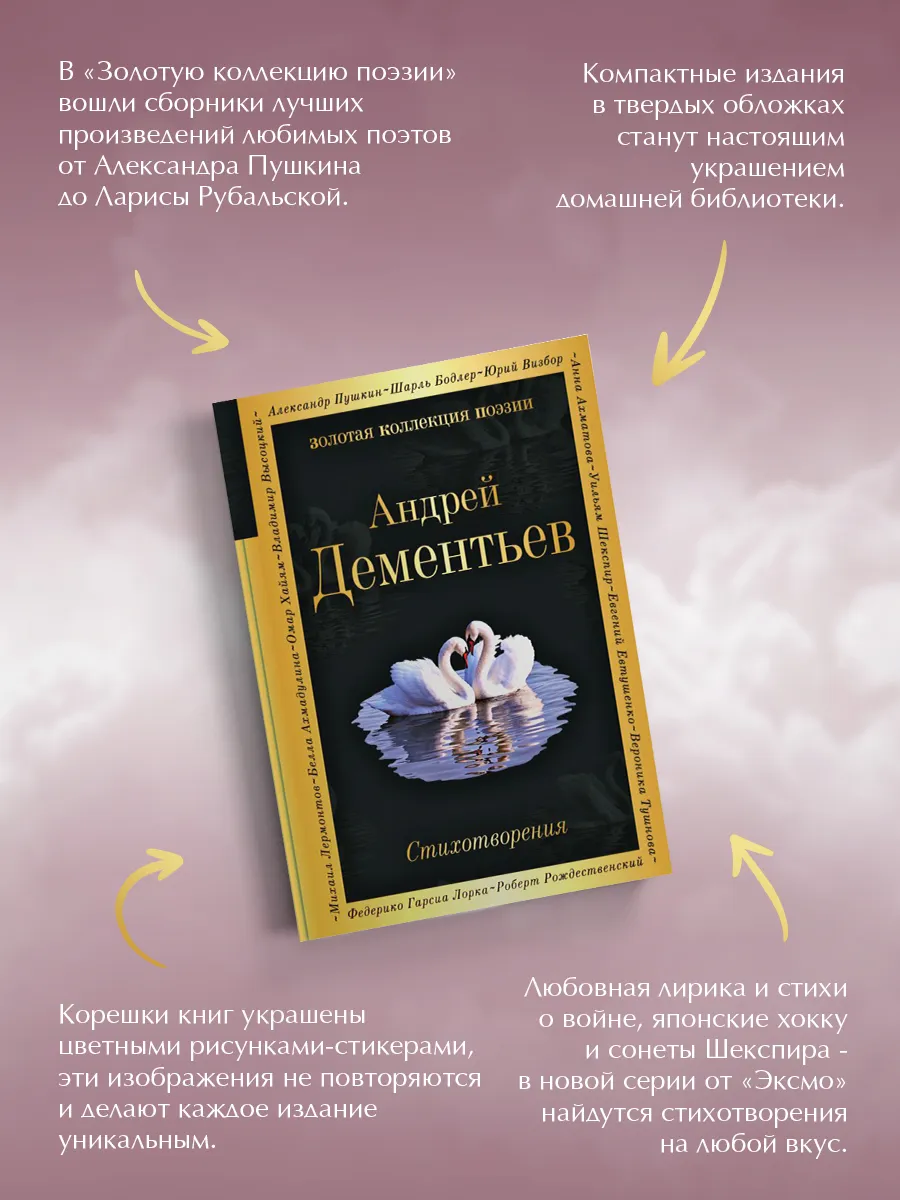 Песни последней встречи ахматова текст