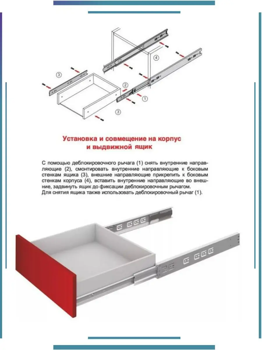 Шариковые направляющие для ящика H35L350 20комп Мебельная Фурнитура Фаворит  купить по цене 2 369 ₽ в интернет-магазине Wildberries | 34911050