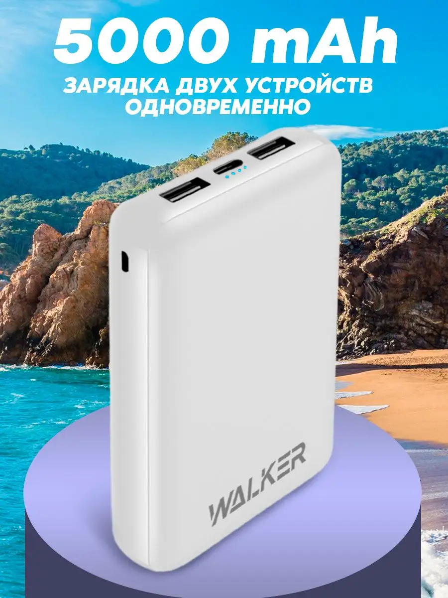 ТОП лучших внешних аккумуляторов (Power Bank) для смартфона