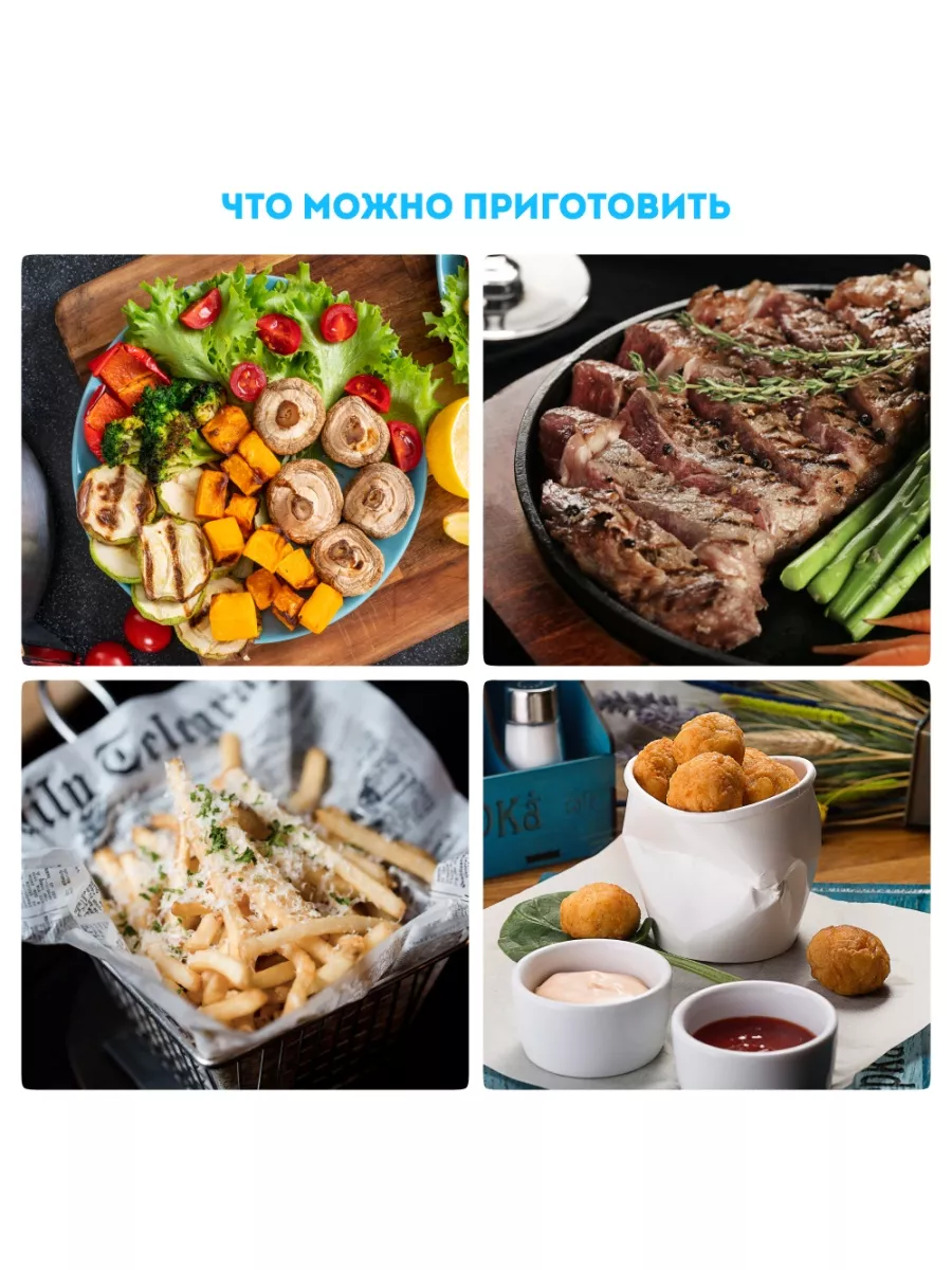 Техника для кухни, аэрогриль, аэрофритюрница RMA-03 Rawmid купить по цене 0  сум в интернет-магазине Wildberries в Узбекистане | 35028737