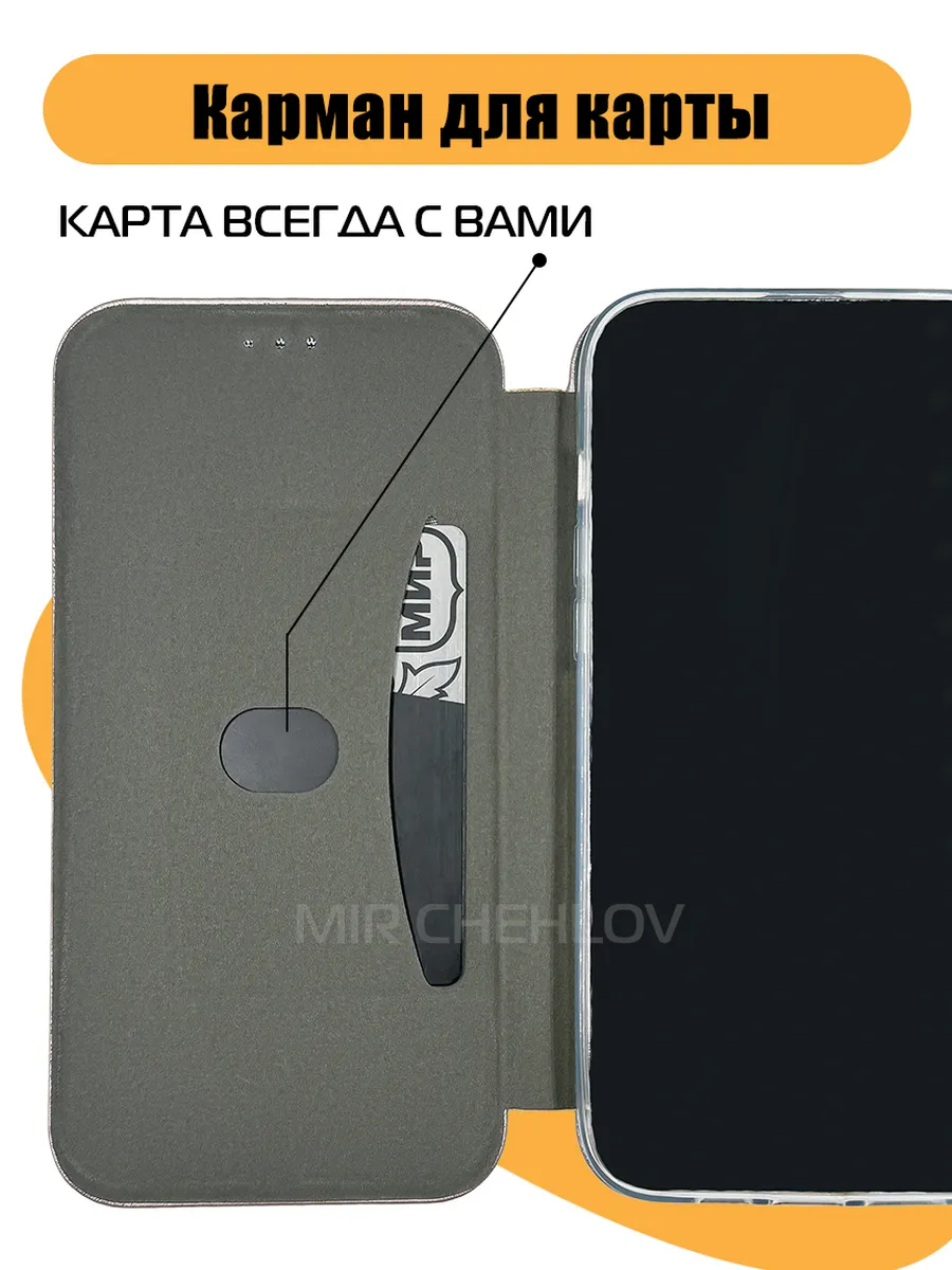 Mir chehlov Чехол книжка Samsung A50