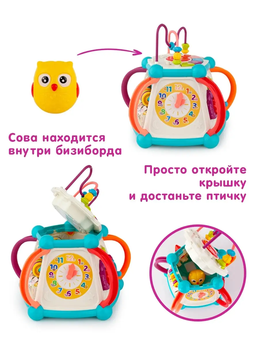 Бизиборд игровой развивающий центр 7в1 Best for baby! купить по цене 1 696  ₽ в интернет-магазине Wildberries | 35247638