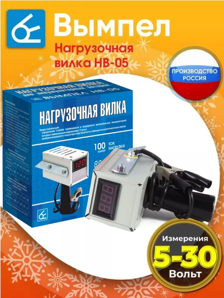 Аккумуляторная батарея Delta DT 12100 (12V / 100Ah)