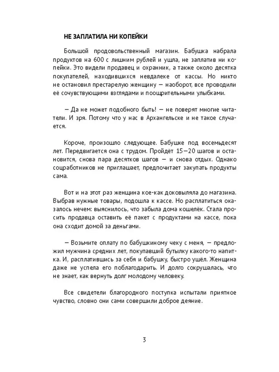 Великие Луки : В Пскове пристав за коммунальные долги арестовал собаку и мойку для волос