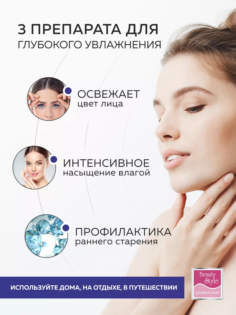 Набор косметики для ухода за лицом корейские маски Beauty Style купить по  цене 1 296 ₽ в интернет-магазине Wildberries | 35497074