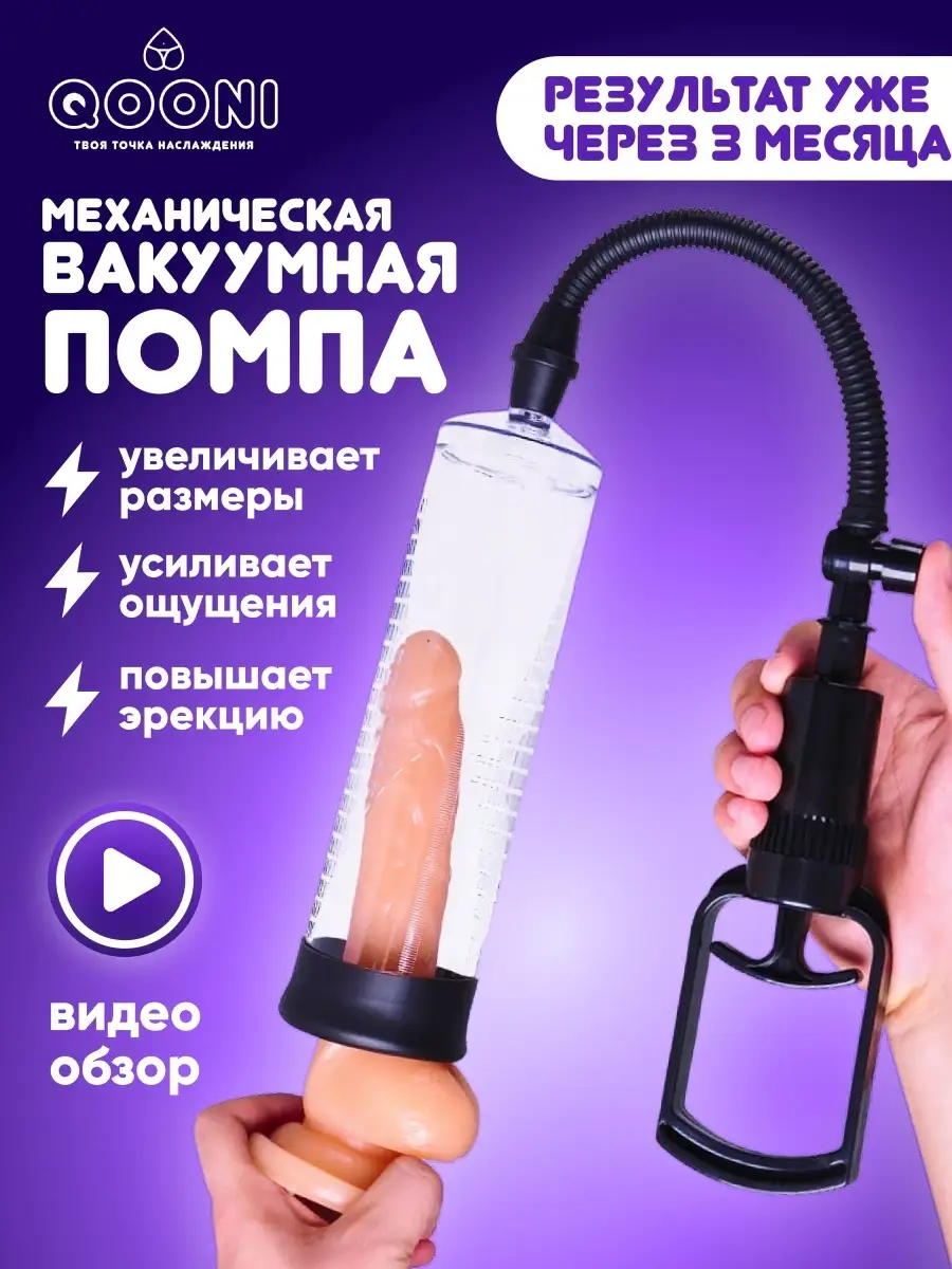 Экстендер Jes Extender Original купить в Мсокве