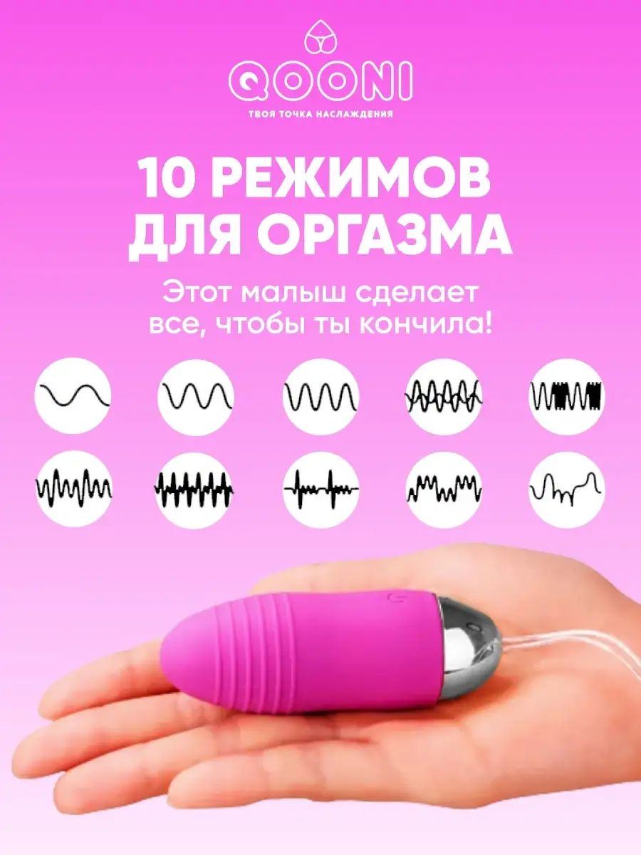 Lovense - Bluetooth Секс-Игрушки Для Каждой Спальни!