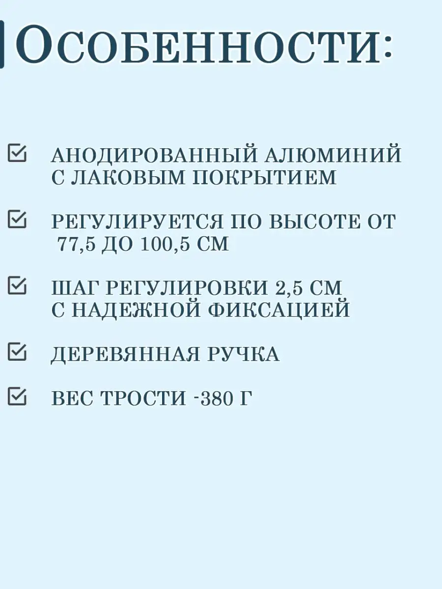 Трость с головой льва своими руками. Изготовление трости ручной работы