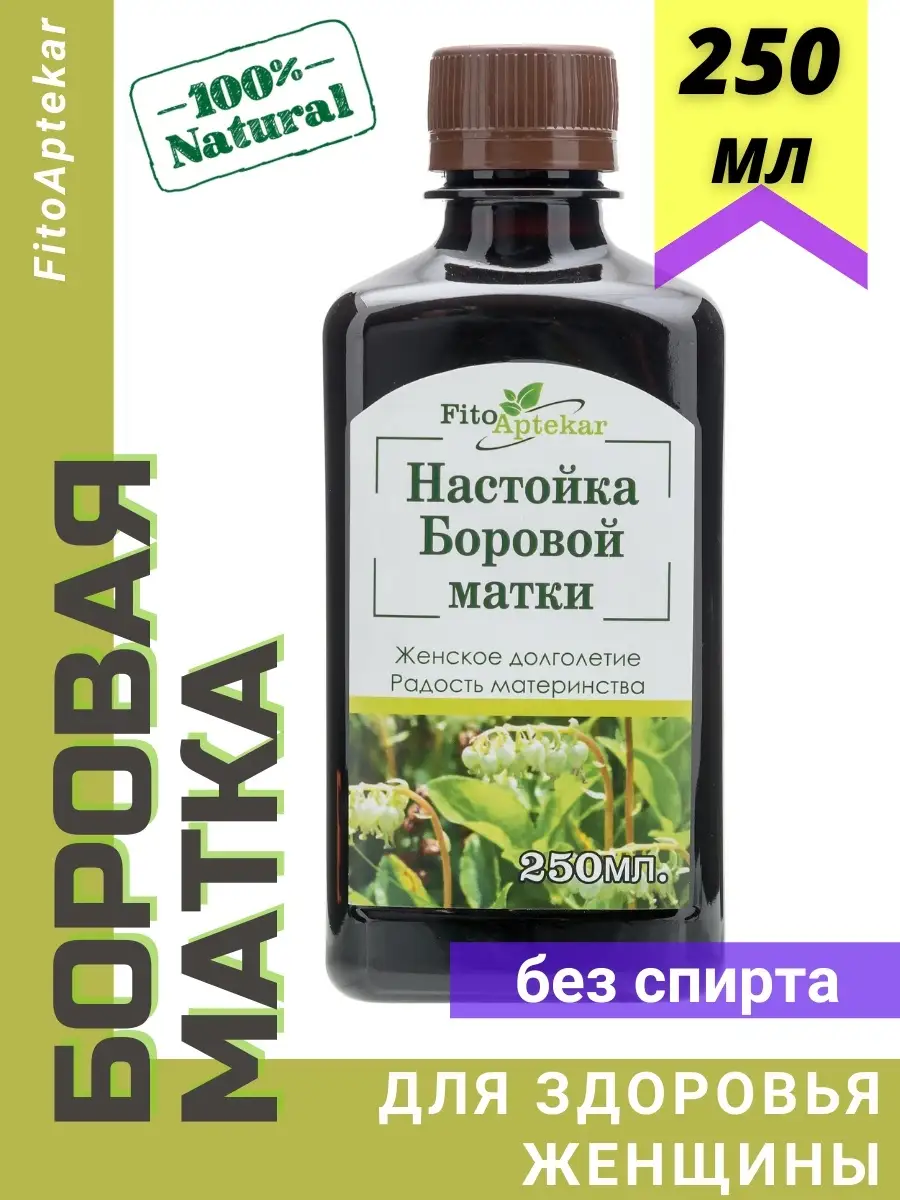 Червона щітка купити - Вигідні ціни на для жінок в інтернет-магазині Живиця