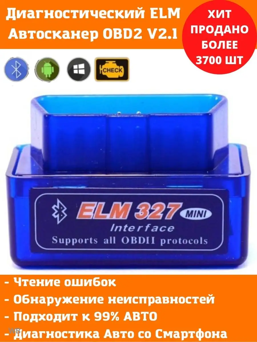 ‎App Store: Car Scanner ELM OBD2