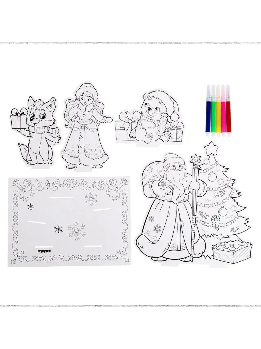 Раскраска Дед Мороз, Снегурочка и елка
