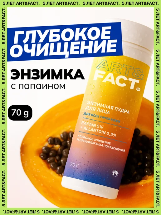 Wildberries — интернет-магазин модной одежды, обуви и аксессуаров