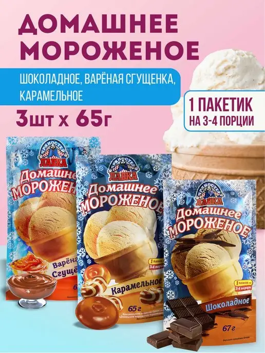 Рецепт домашней карамели